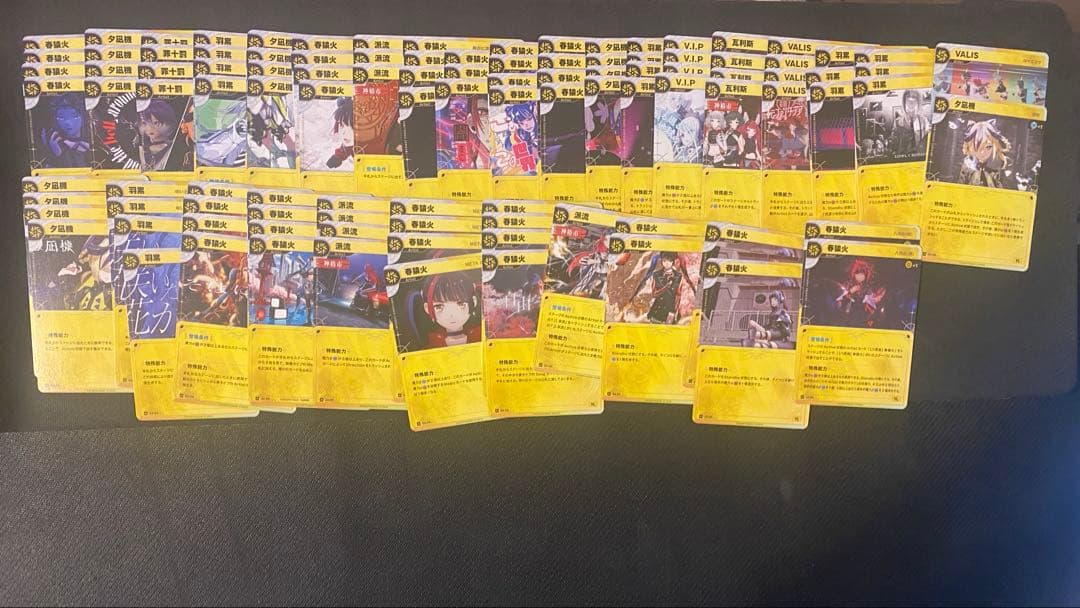 神椿TCG 黄デッキパーツ　※まとめ売り不可