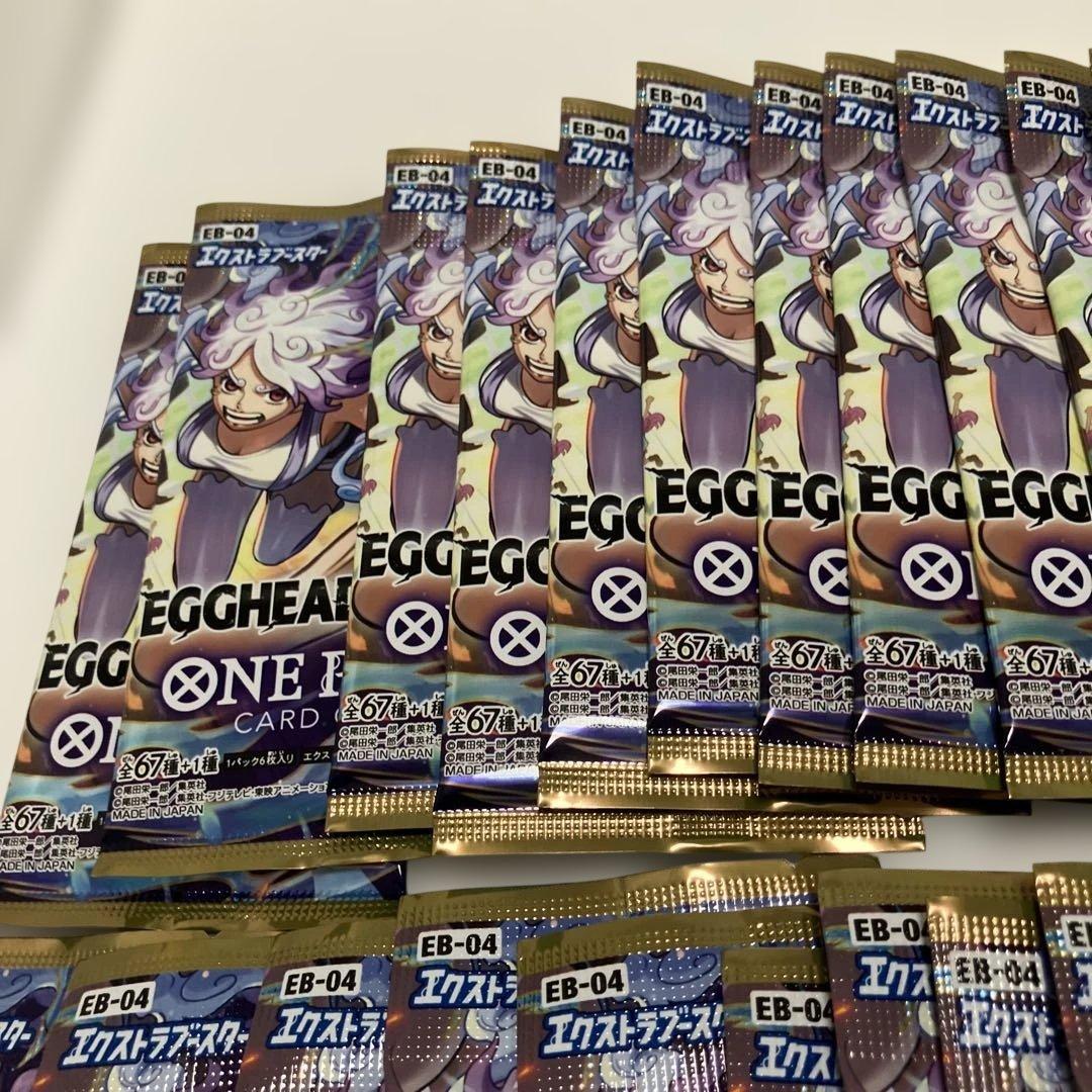 ワンピースカードエクストラブースター EGGHEAD CRISIS　32パック