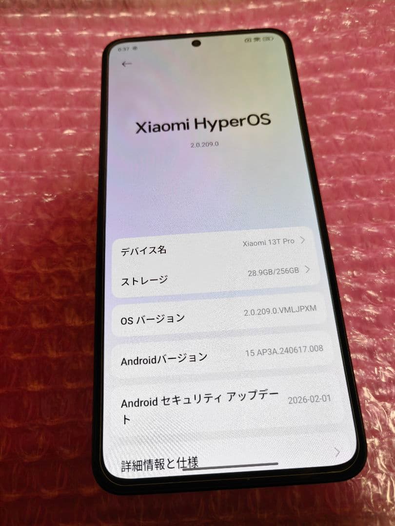 値下歓迎 Xiaomi 13T Pro ブラック 12GB 256GB