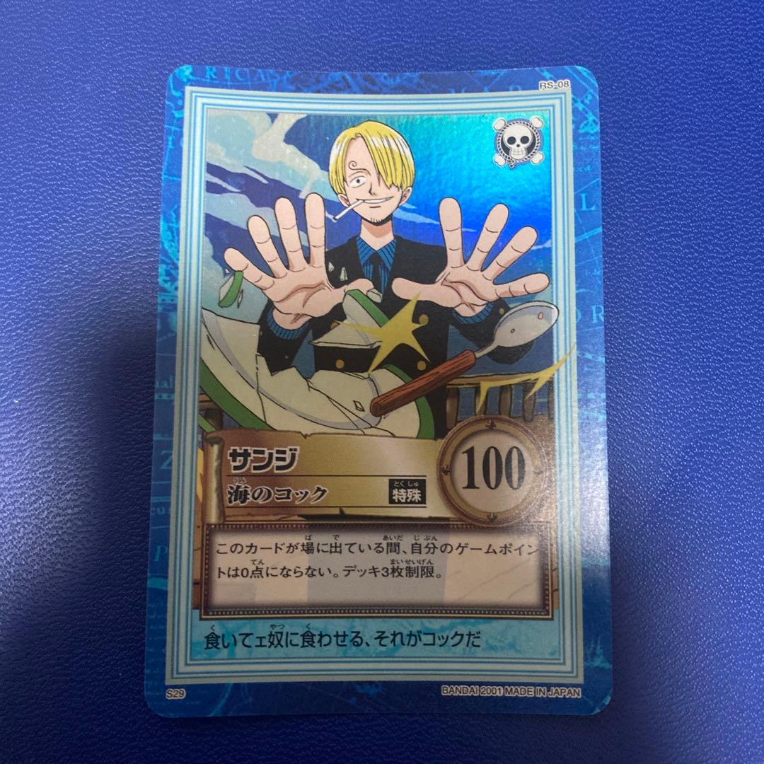 ワンピース　ハイパーバトル　カードダス　サンジ　② 旧