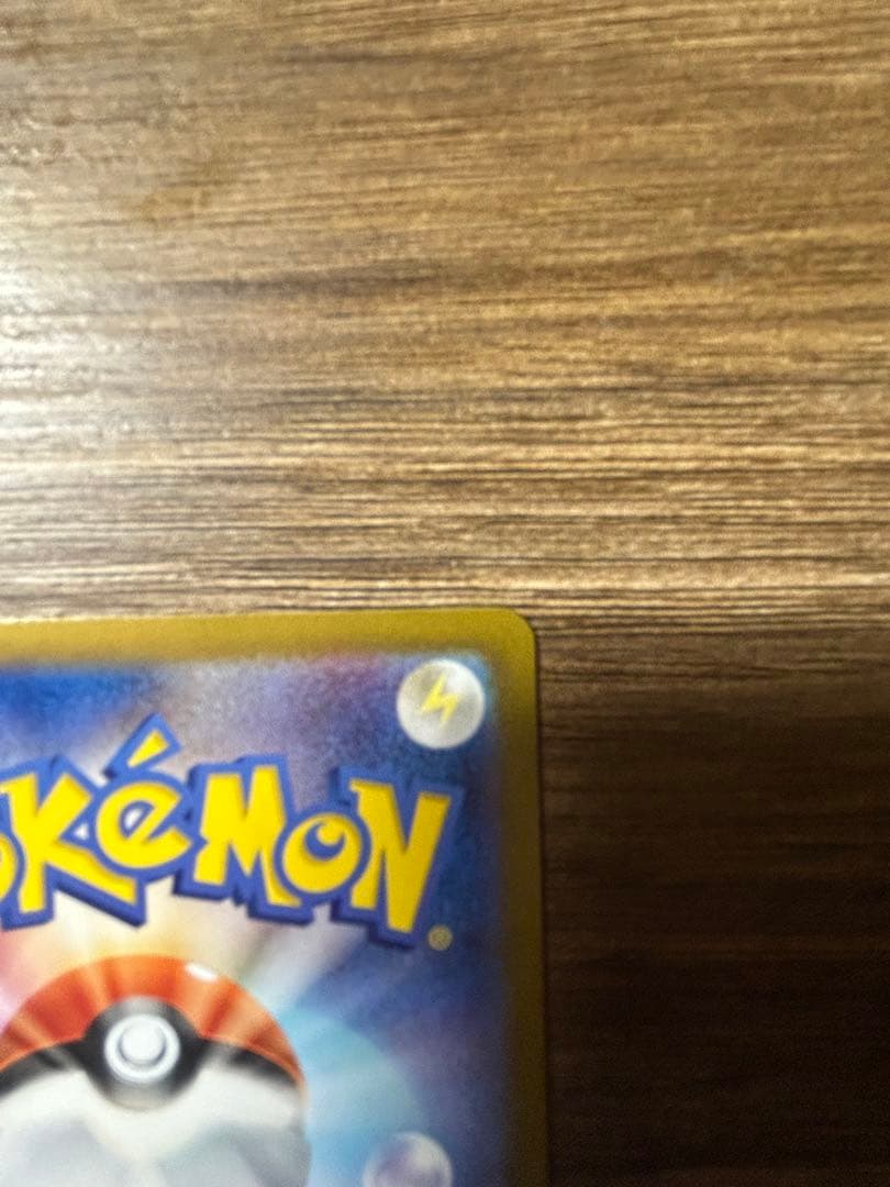 ポケモンカード ヒビキのホウオウex SAR