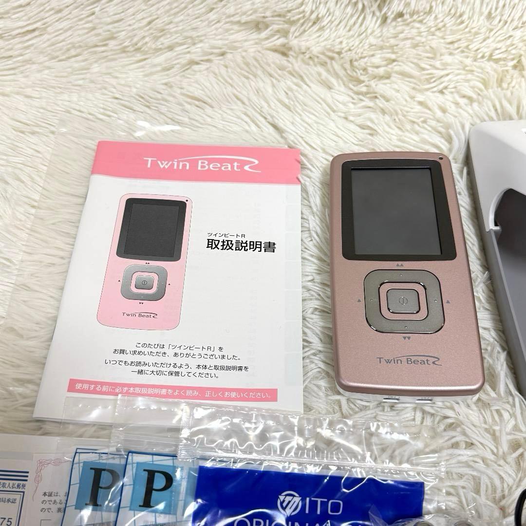美品✨伊藤超短波 ツインビートR ダイエット マッサージ 新品パット R導子付き