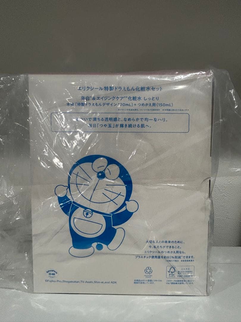 エリクシール　美白化粧水セット　ドラえもん