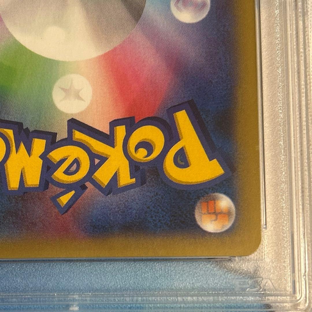 コルニ SR XY 【PSA10】 ポケモンカード