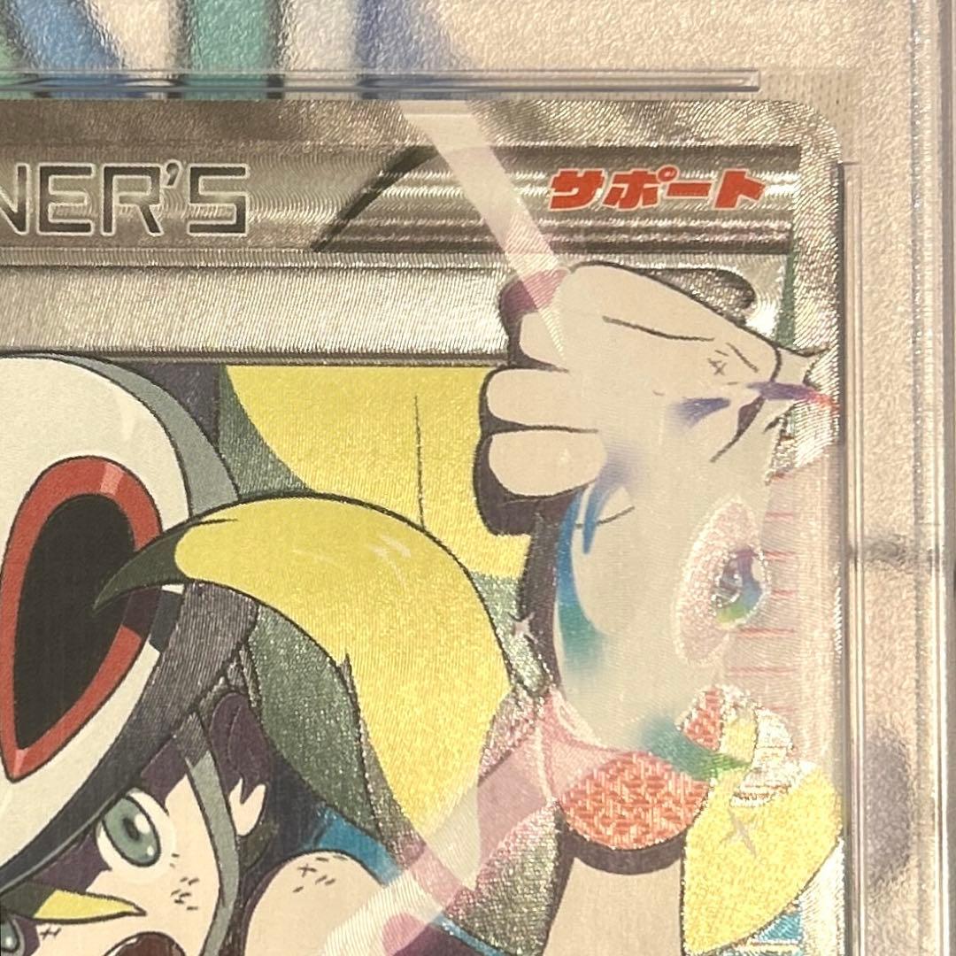 コルニ SR XY 【PSA10】 ポケモンカード