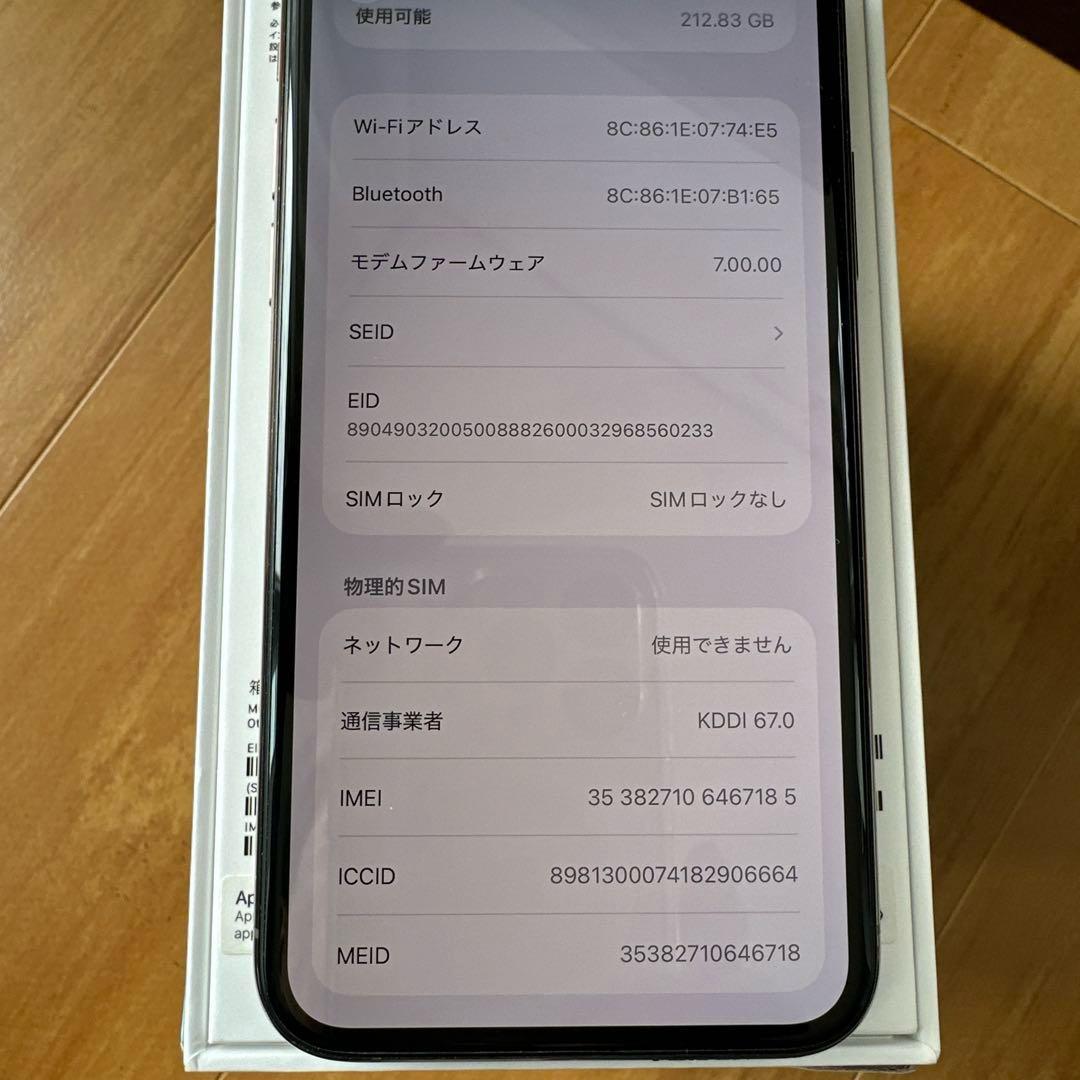 美品 iPhone11Pro 256GB ゴールド SIMフリー