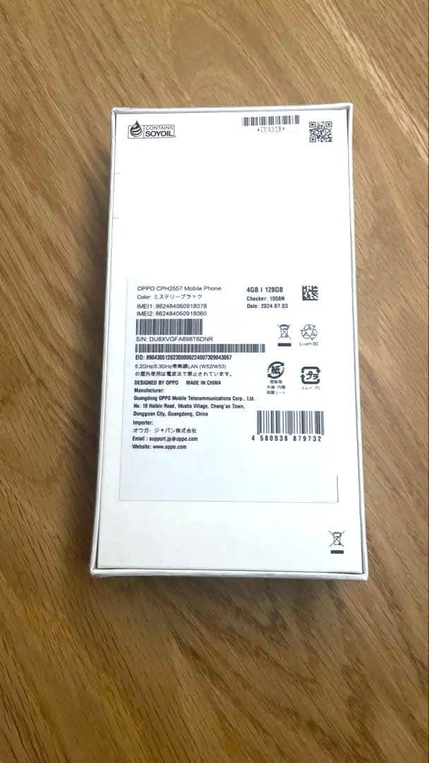 【新品未使用】OPPOA79 5G 本体