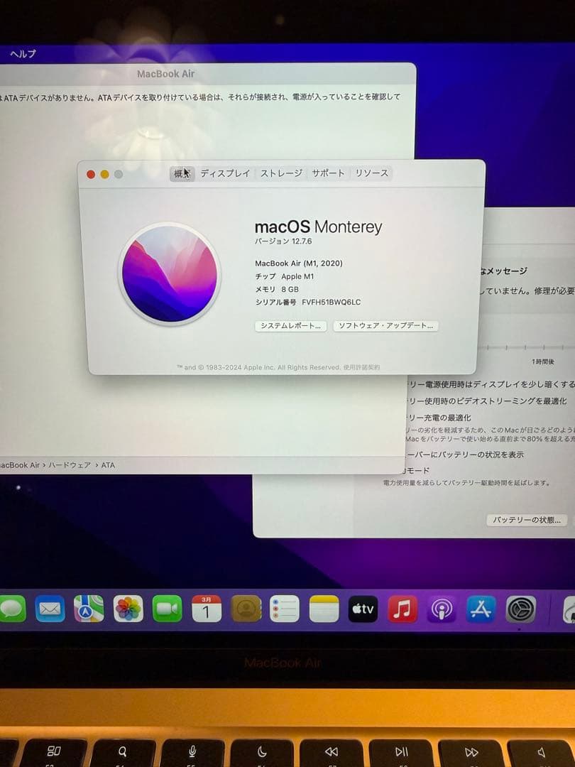 【超美品/訳あり】M1 MacBook Air ゴールド 256GB