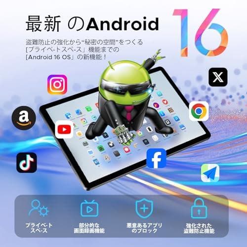 【Android16 13インチタブレット】DOOGEE U13 Android