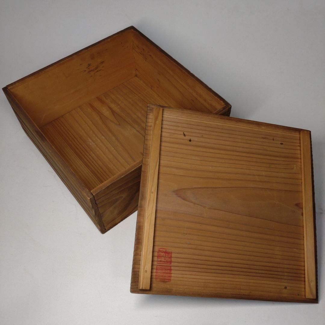 古い輪島塗 蒔絵付 菓子器 箱付 天然木／能登国輪島 長井漆器店