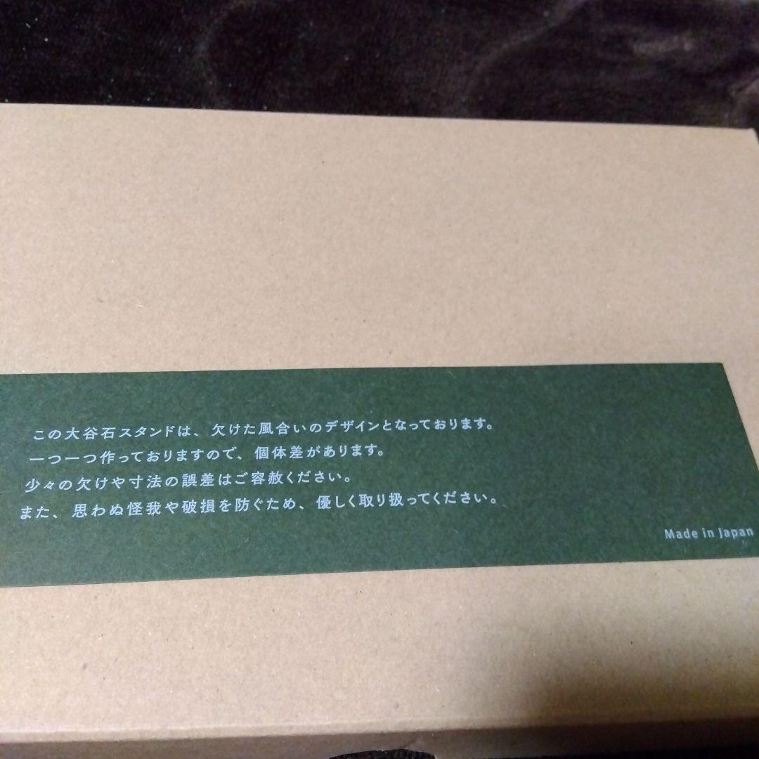 中森明菜 置き型カレンダー用ブロック。お値下げ致しました。