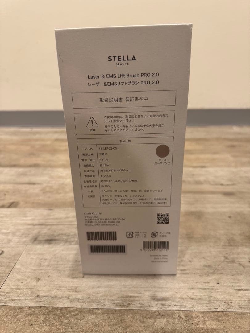 STELLABEAUTE レーザー＆EMSリフトブラシPRO 2.0 ピンク