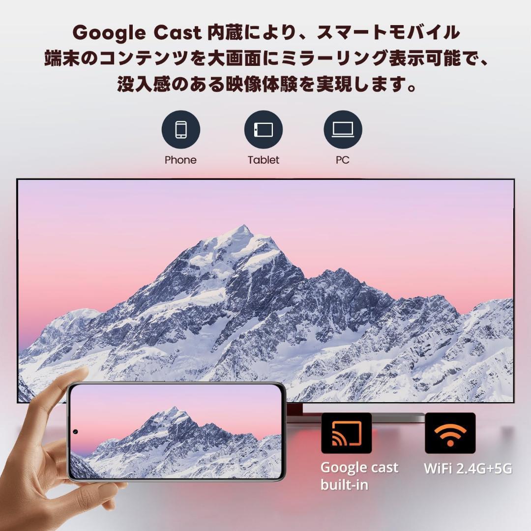 未使用⭐️Google TV 搭載ストリーミングデバイス　スマホ画面ミラーリング