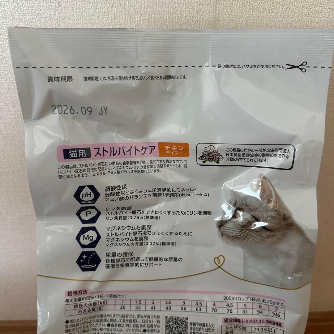 Dr's Care ストルバイトケア チキン 1.5kg