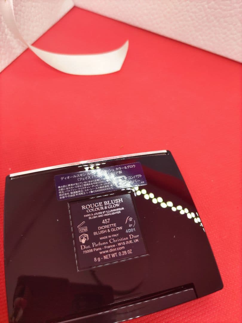 Dior スキンルージュブラッシュ カラー＆グロウ 457 ディオレット