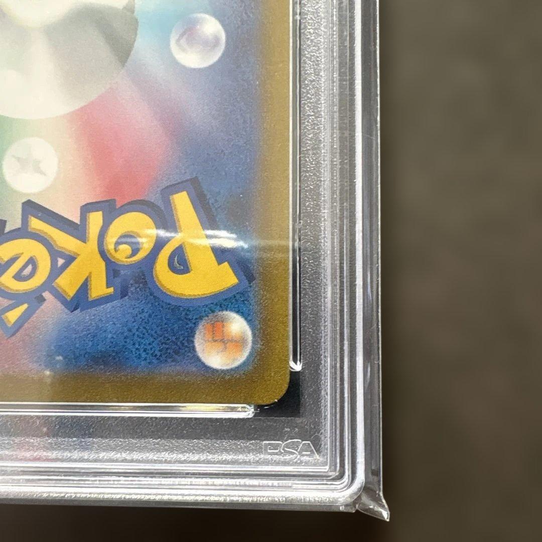 2023 POKEMON SV2a エリカの招待 PSA10