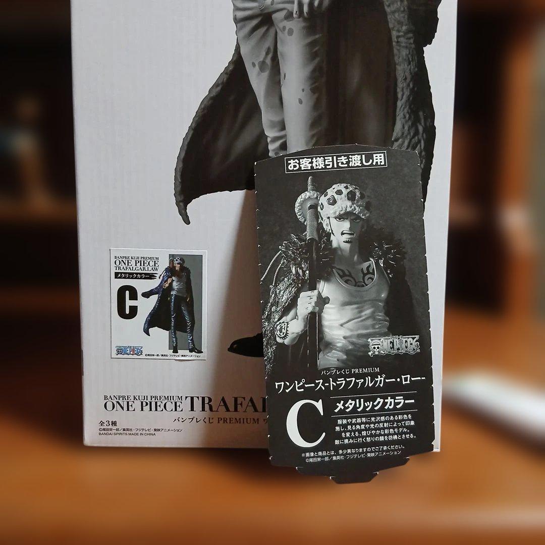 ワンピース トラファルガー・ロー C メタリックカラー　未開封品