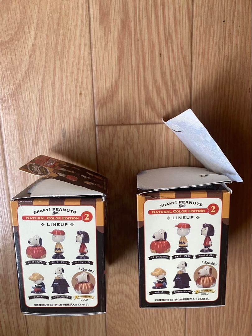 ドッグフード Shaky! Peanuts Natural Color Edition 2