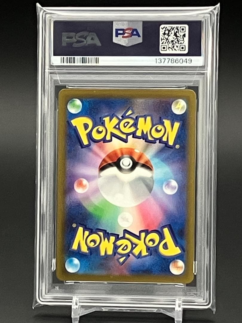 【 PSA10】ポケモンカードclassic フシギダネ CLF001/032