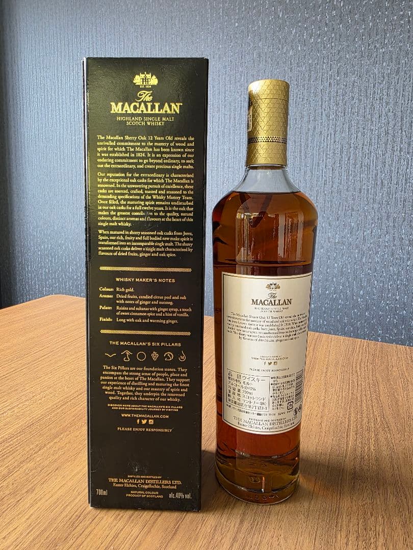 ザ・マッカラン 12年 シェリーオーク 700ml 未開封 箱付