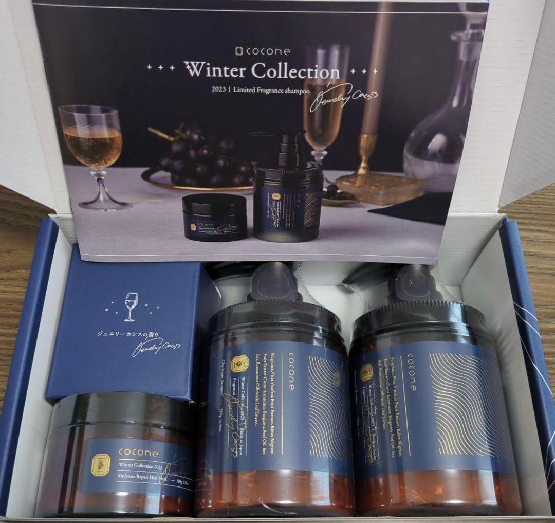 ココネ　クレイクリームシャンプー　Winter collection 2023