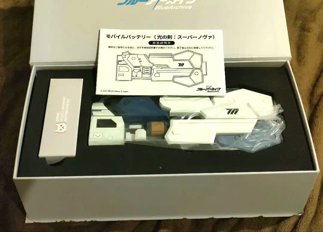 【新品未使用】ブルアカ 光の剣 モバイルバッテリー スーパーノヴァ