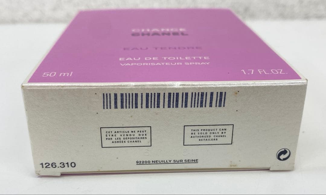 【未使用】 CHANEL シャネル チャンス オー タンドゥル 香水50ml