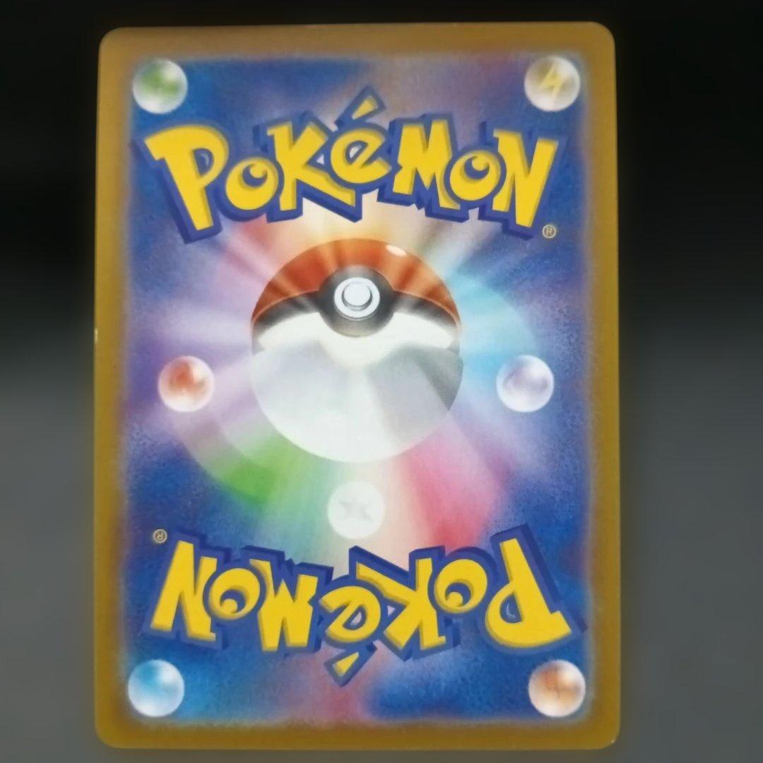ポケモンカード ゲンガー5枚セット