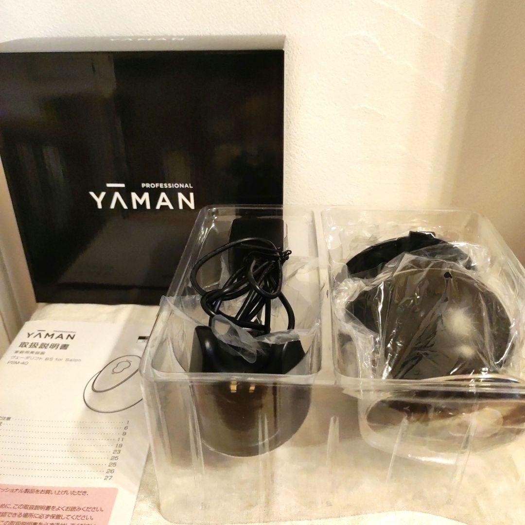 美品　ヤーマンヘッド、フェイス　マッサージ美容器 　PSM-40 　黒