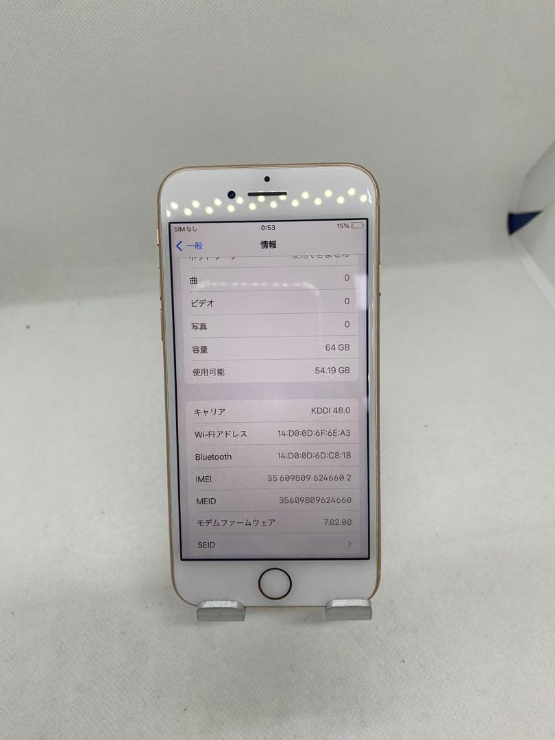 Iphone 8 64GB Sim フリー　46602