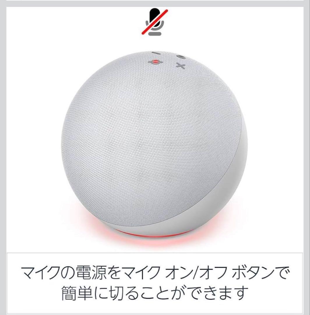 Echo第4世代 Alexa アレクサ L4S3RE ホワイト　白