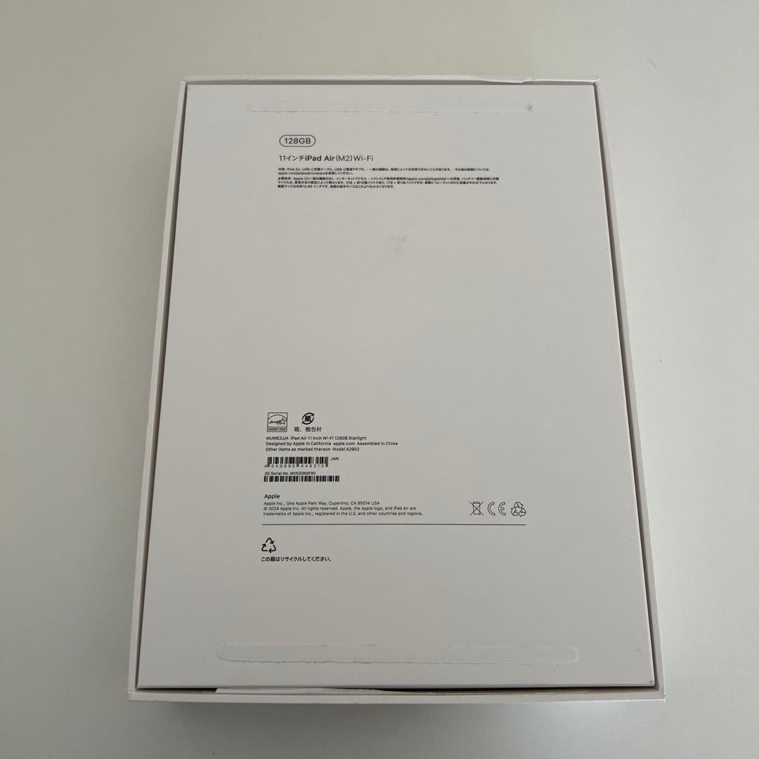 [ジャンク品]11インチiPad Air(M2)128GB スターライト