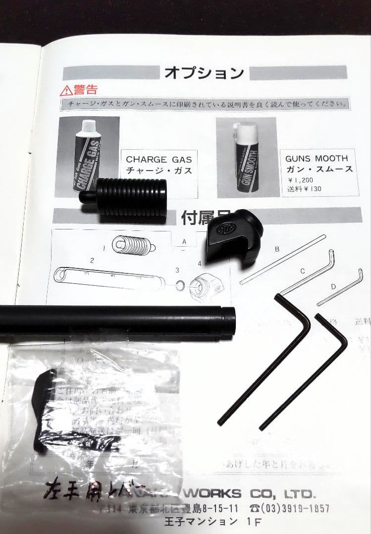 タナカ Hk USP ガスブローバックステンレス調 二丁& カスタム品