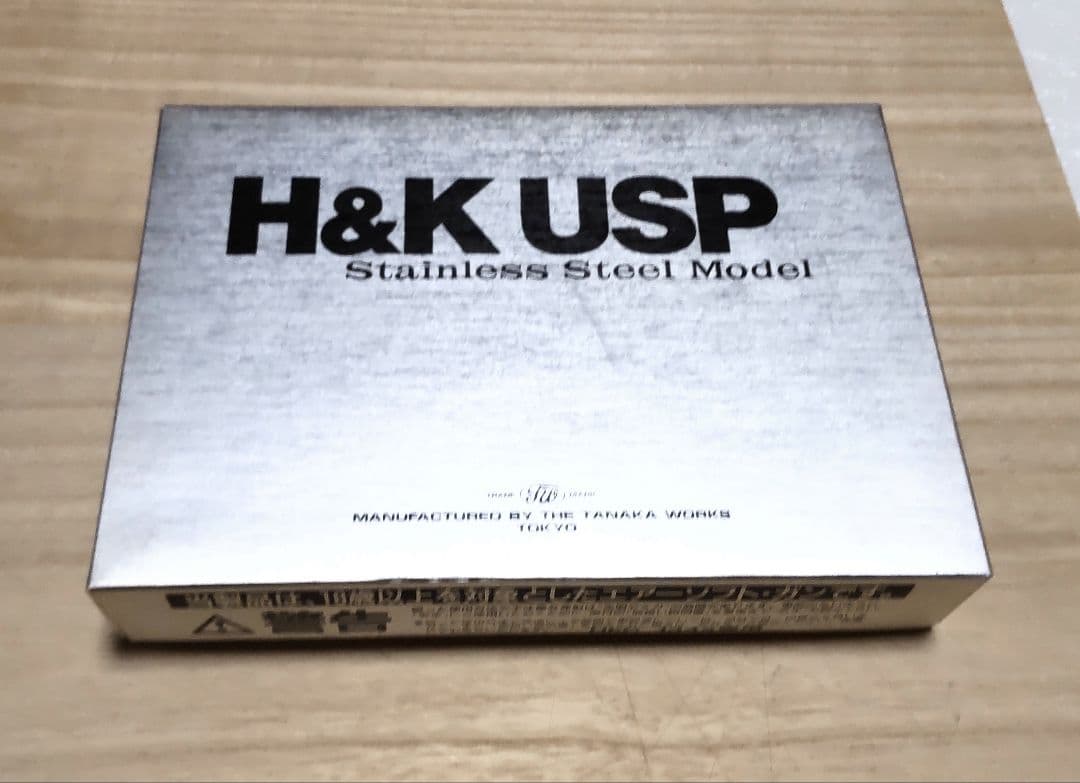 タナカ Hk USP ガスブローバックステンレス調 二丁& カスタム品