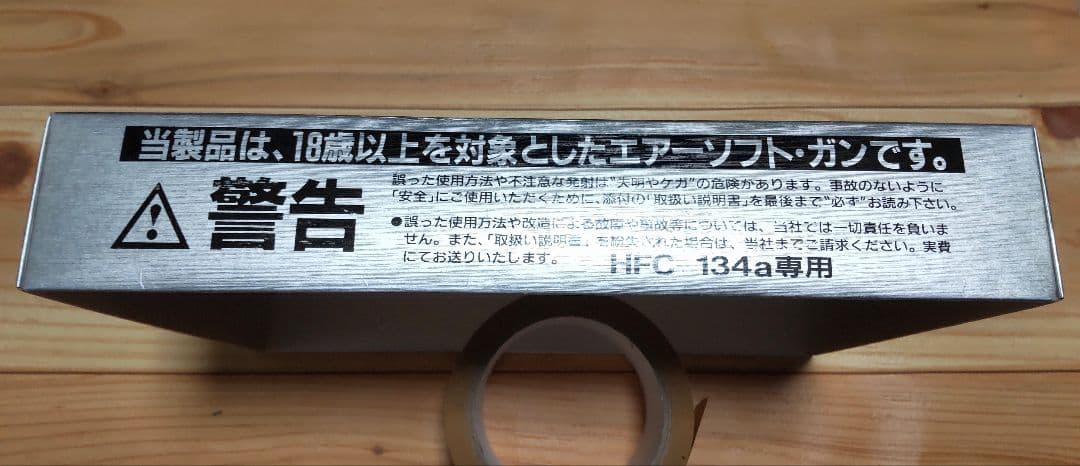 タナカ Hk USP ガスブローバックステンレス調 二丁& カスタム品