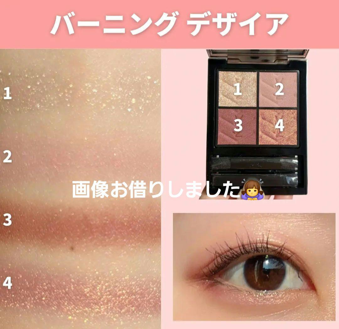 【新品】YSL イヴサンローラン クチュールミニクラッチ 825 限定シャドウ