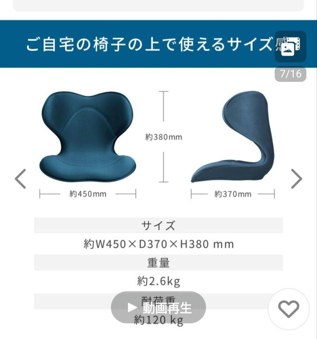 MTG Style SMART スタイルスマート（ブラウン）