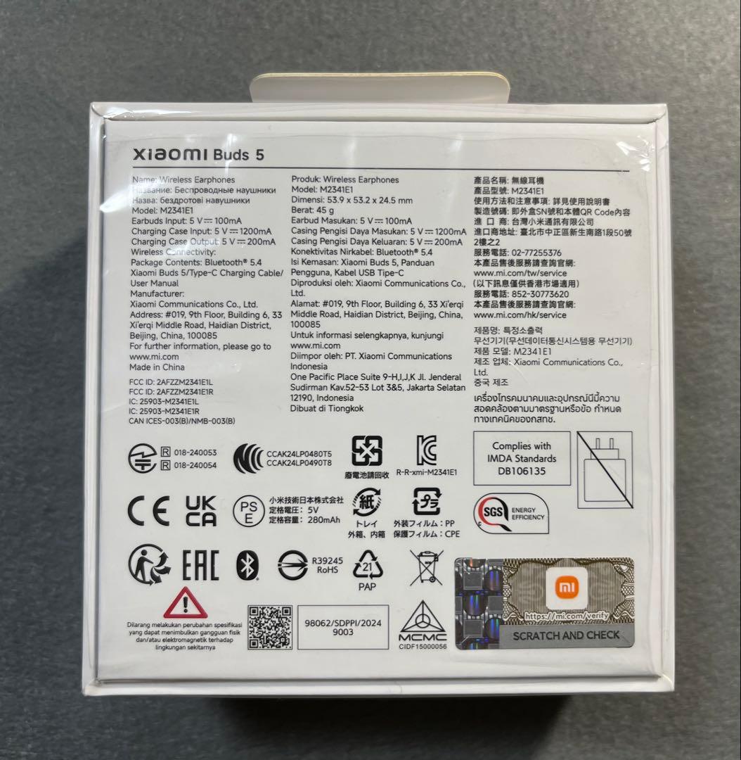 Xiaomi Buds 5 ワイヤレスイヤホン