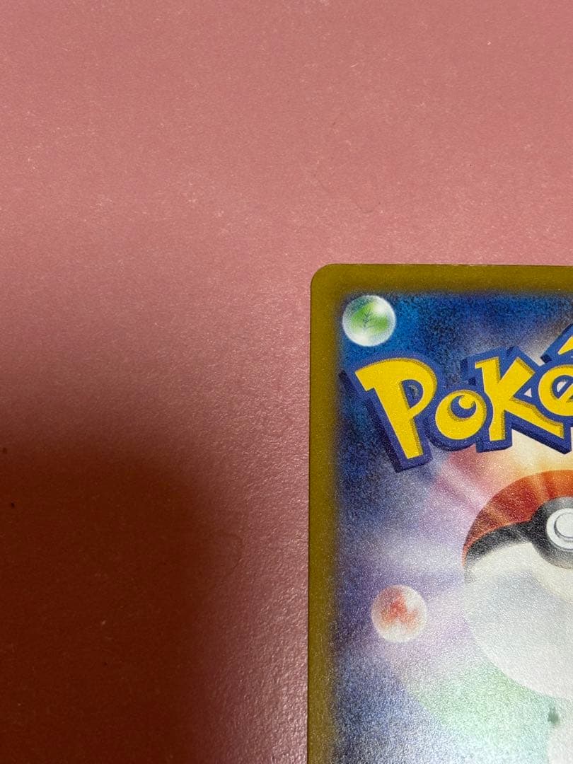 ポケモンカード ロケット団のミュウツーex SAR メガドリーム