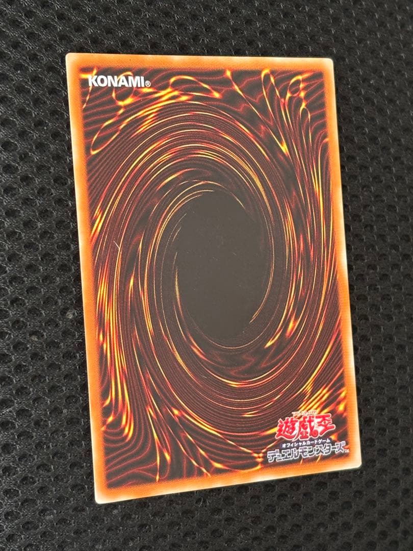 美品〜極美品　カオス・ソルジャー　レリーフ　アルティメット　遊戯王
