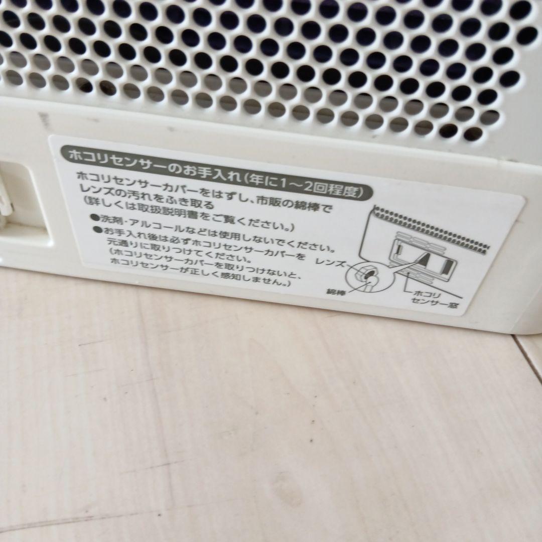 50.pu aa50　空気清浄機
