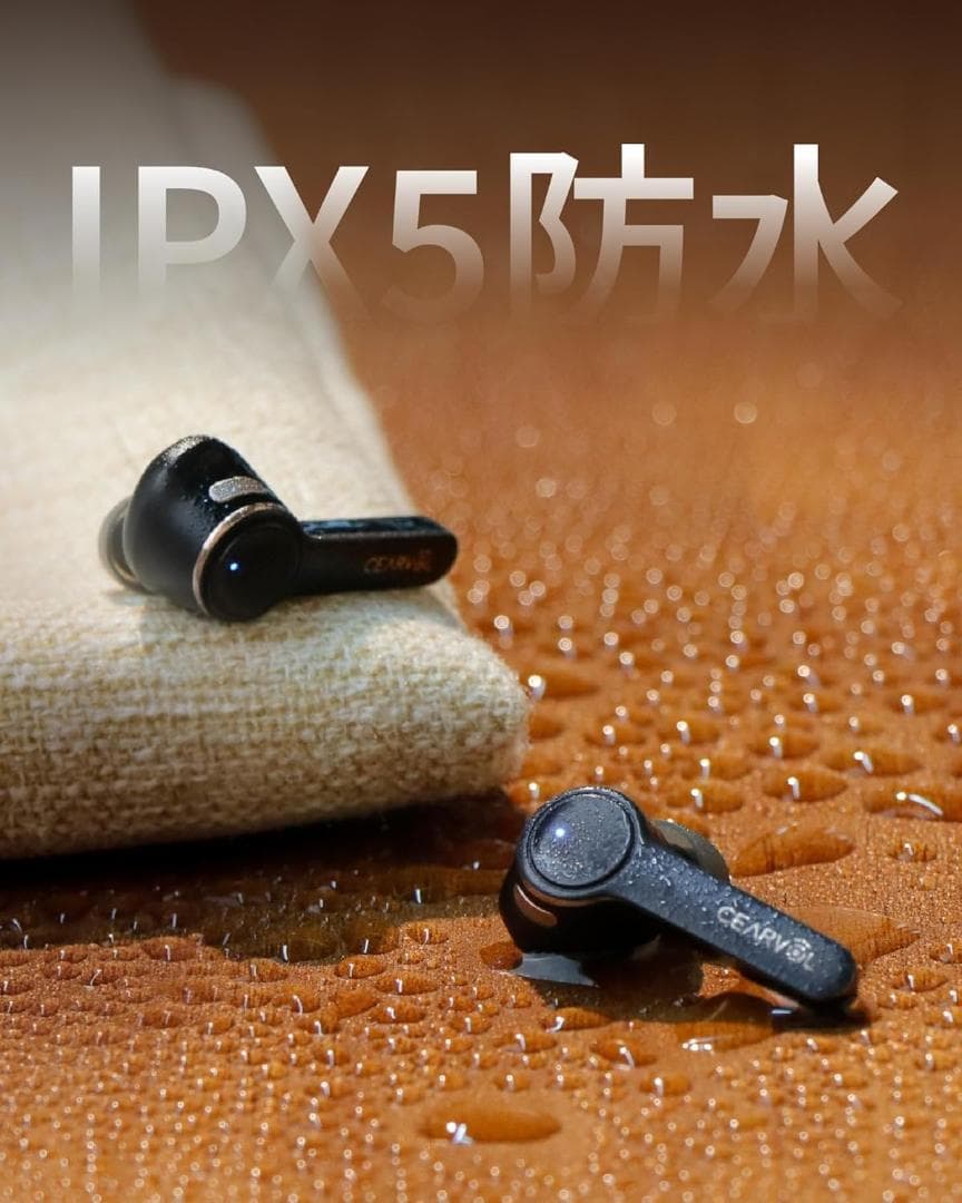 Cearvol 集音器 Diamond X1 黒 Bluetooth イヤホン