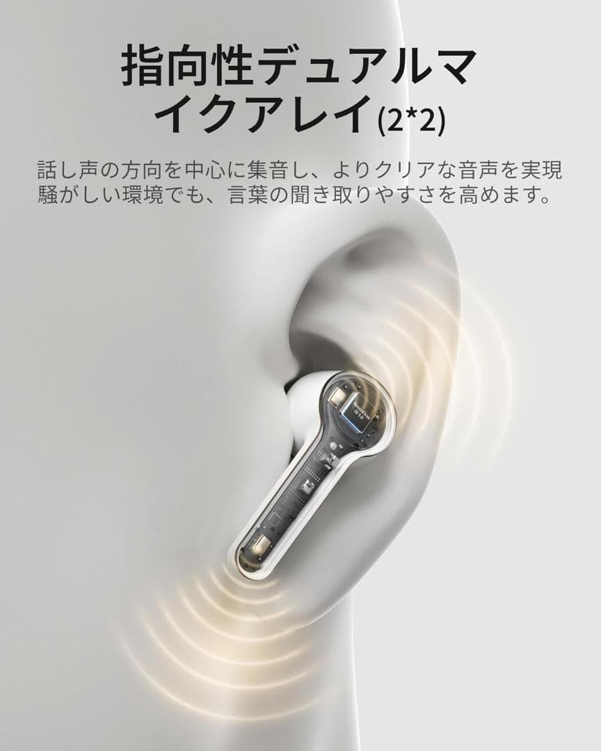 Cearvol 集音器 Diamond X1 黒 Bluetooth イヤホン