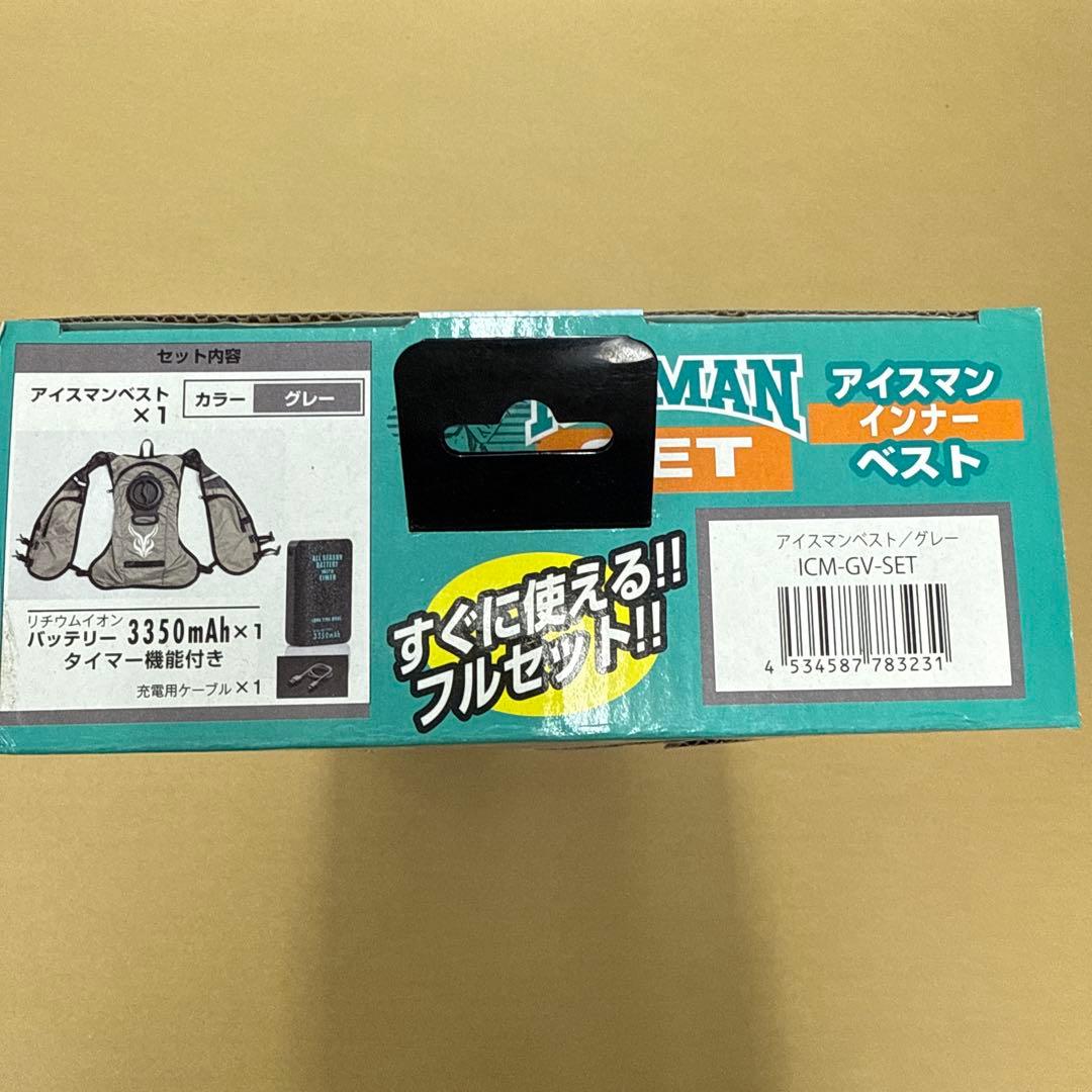アイスマンインナーベスト 旧製品 未使用