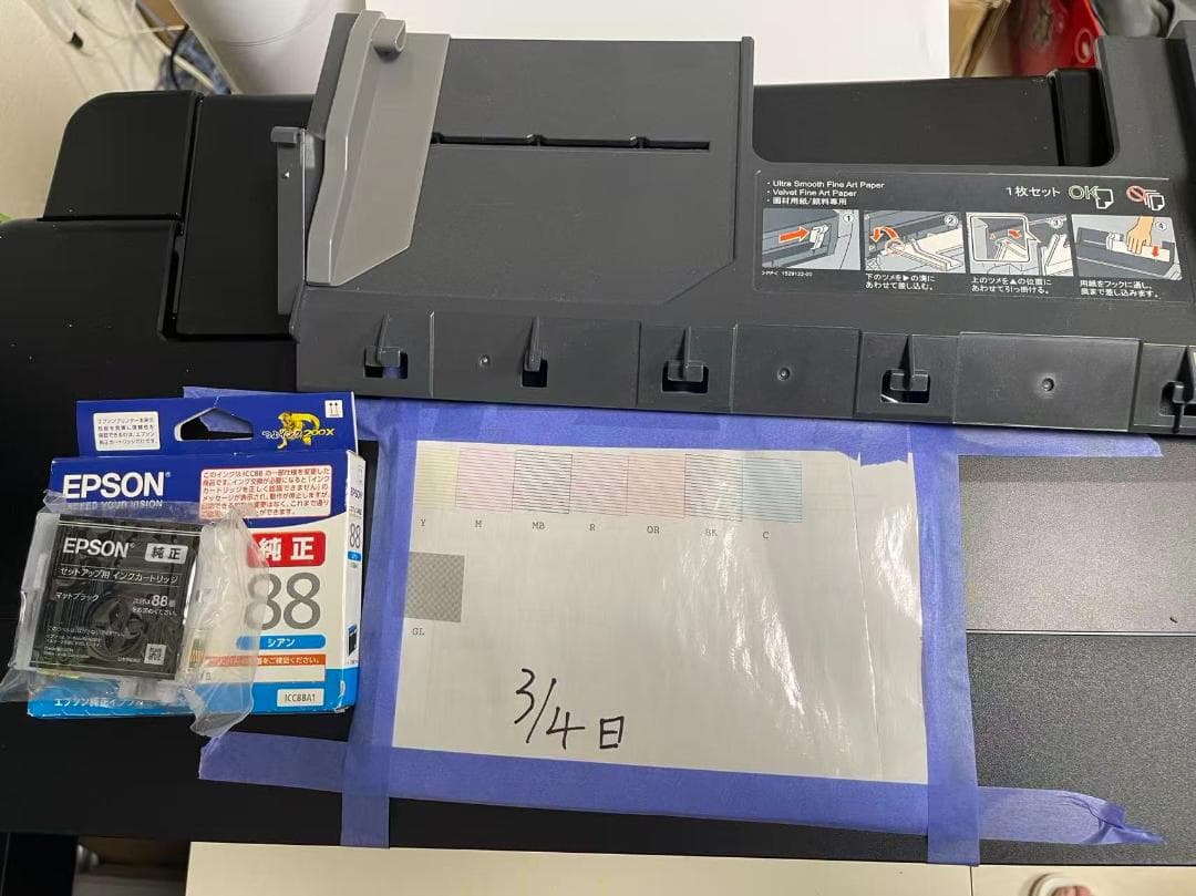 【動作品】EPSON SC-PX7V2 A3ノビ対応 プリンター