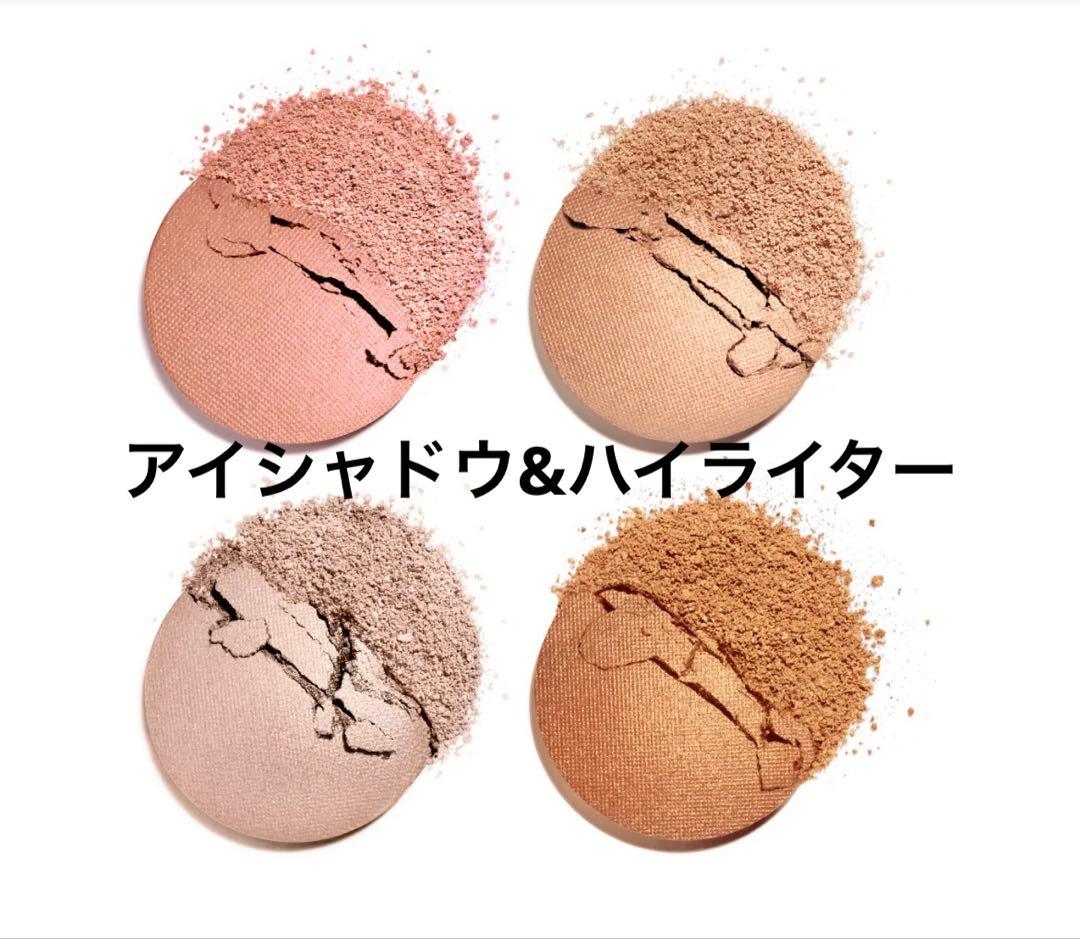 CHANEL シャネル ジュー ドゥ ルミエール 4色アイシャドウ&ハイライター