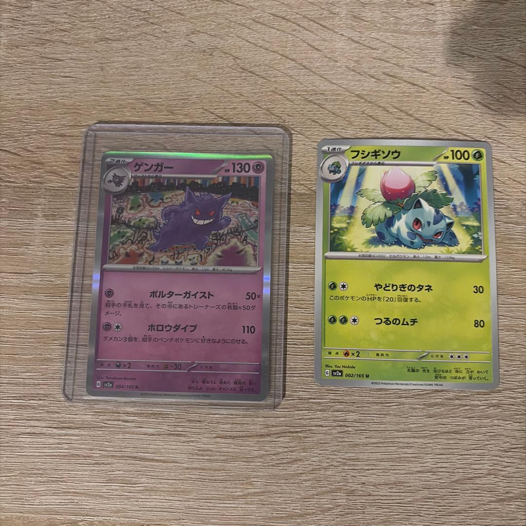 ポケモン　カードイラストフィギュアコレクション　カードのみ