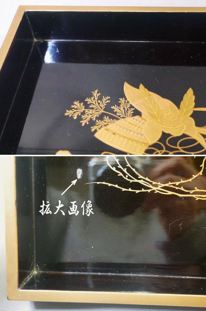 美しい雛ノ図と兜ノ図　木製金蒔絵　四方盆の小　桃の節句端午の節句