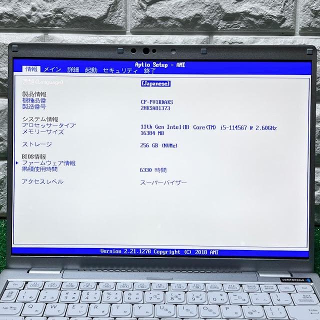 美品 【2021】第11世代上級ハイスペック！Panasonic CF-FV1