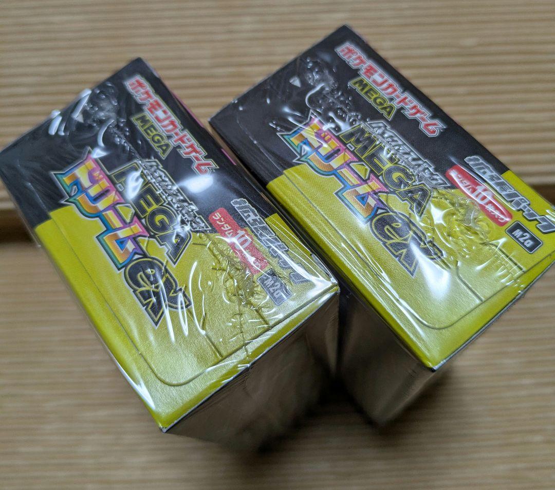 【新品未開封・シュリンク付】MEGAドリームex 2BOX